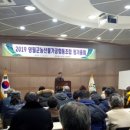 영월군농산물가공협동조합 이미지