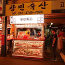 경진주유소 이미지