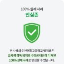 영흥고등학교 이미지