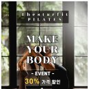 스타필라테스 이미지