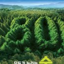 나무간호학원 이미지