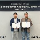 유니온헬스케어 이미지