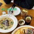 시청사거리 다운타운 쪽 | 제주시청 파스타 도남동 맛집 흐름 고사리 라자냐