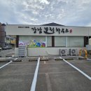 머쉬룸하우스 이미지