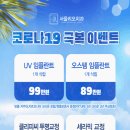 이편한치과의원 이미지
