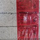 (주)동양환경 이미지