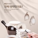 성북아이한의원 네이버블로그