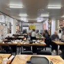 삼남매삼겹살