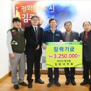 서울우유장학회