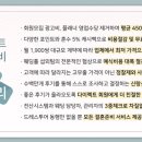 미금축산 이미지