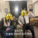 로엔젤 | 전생 최면상담으로 예민함제거, 카메라 공포증을 제거한 사례