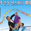 (주)하이크루즈 이미지