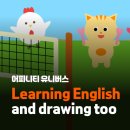We are English Readers | 🌟 The Start of a Global Talent: From English iPad Drawing to Picture Book Publishing!