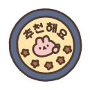 오천닭갈비 이미지