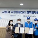 (주)크린서비스 이미지