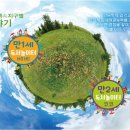 그림나라어린이집 이미지