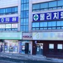 길상의원 네이버블로그