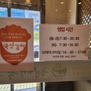 내포 충청남도 교육청 | 내포신도시맛집 전주현대옥 가유