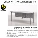 (주)오피스안건사 네이버블로그