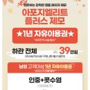 남자 레제 고수님들!! 이미지