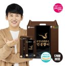 (주)미쁨생활건강