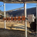 불로 태양광발전소 이미지