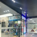 연세드림약국 이미지