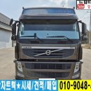 글로벌오토밋션 이미지