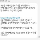 자연과한의원 이미지