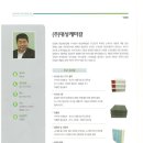 (주)대성케미칼 - 부천시 원미구 | (주)대성케미칼