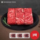 (주)대진엠에스 농업회사법인 쇼핑하우