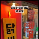 착한소곱창 이미지