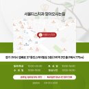 서울티스치과의원 구리본원 이미지