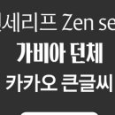 상업용 6 이미지