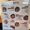 짚탄갈비 - 성남시 분당구 구미로9번길 8 | 짚탄갈비