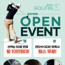 헬스보이짐 앤 골프인 삼산점 이미지