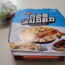피자알볼로천안 네이버블로그