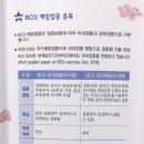 제일연합소아청소년과의원 이미지