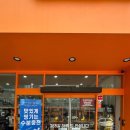 목동제일큰약국 | 목동 제일큰약국 연중무휴 주말 야간 24시 약국 양천구 목동역