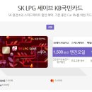 패밀리LPG충전소 이미지