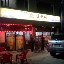 소달구지숯불 이미지