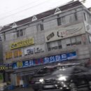 죽림낚시할인마트