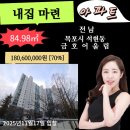 텃골로 33번길 53 네이버블로그