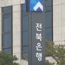 이원그룹