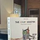 쁘띠살롱 | 르쁘띠 살롱 콘서트 9월 <EMOTION> 후기