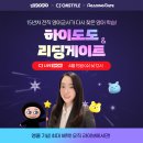 ABC PC카페 | 우리 아이 영어 자신감, 리딩게이트로 시작했어요