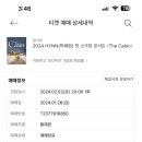 이화여고 100주년기념관(화암홀) 이미지