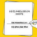 수노을1로 R 이미지