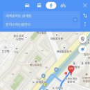 세계로마트 상계점