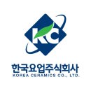 온산종합서비스 이미지